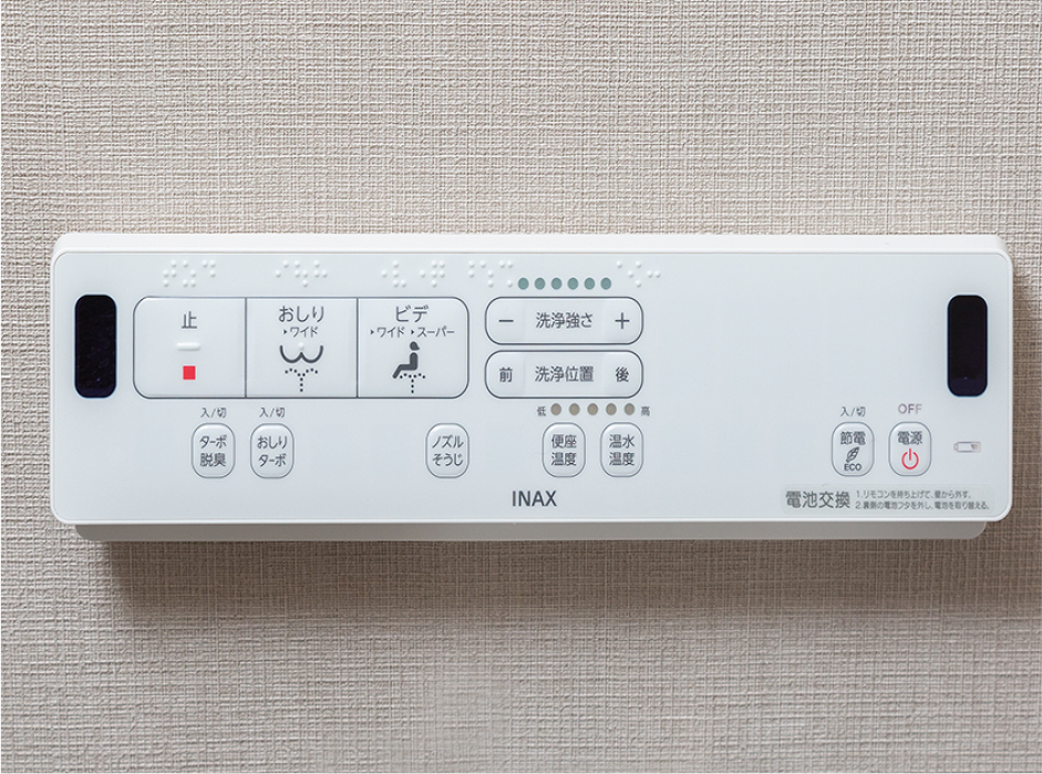 節水型ウォシュレット