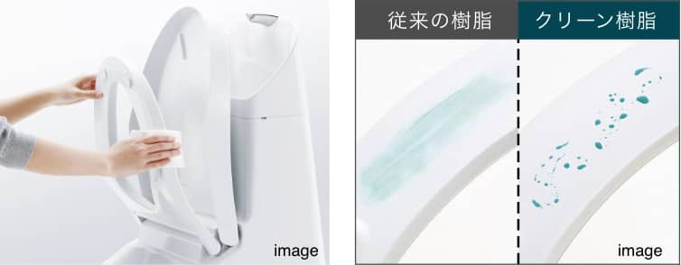 クリーン便座（つぎ目なし）
