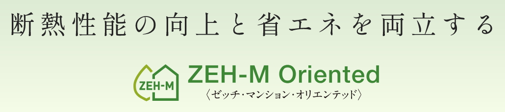 ZEH-M Oriented
