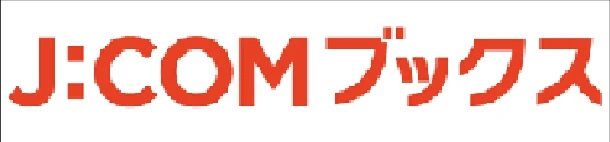 J:COMブックス