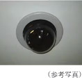 防犯カメラ