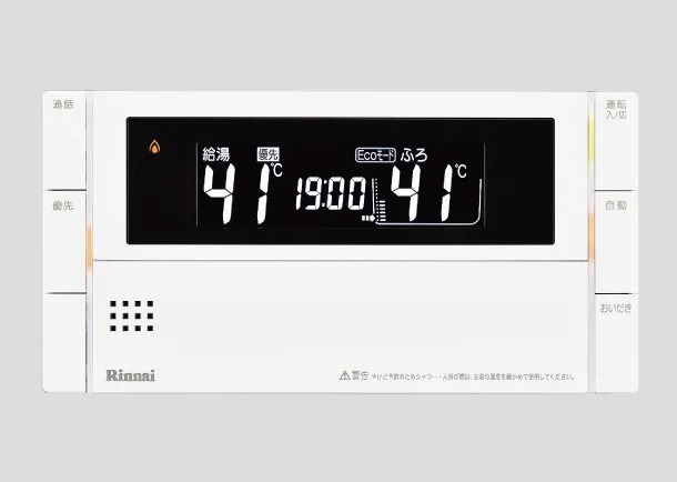 無線LAN対応
インターホン付浴室リモコン