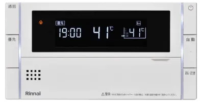 給湯器リモコン