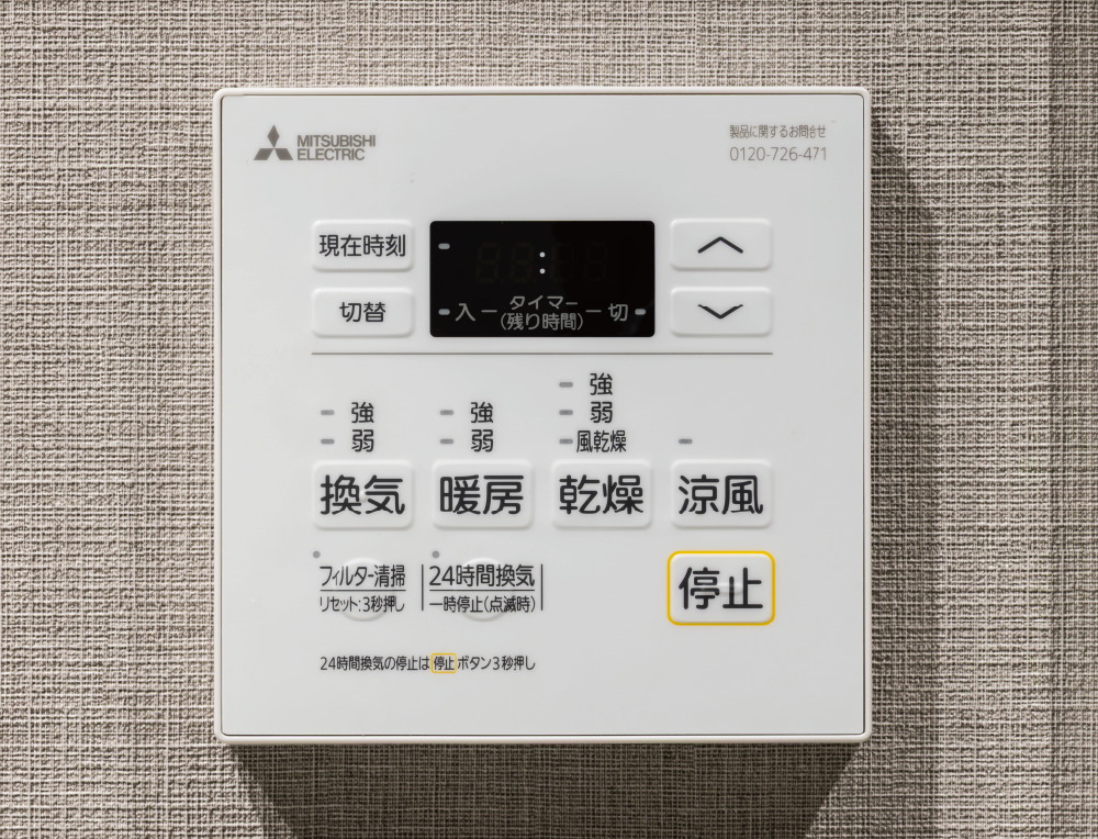 24時間換気システム