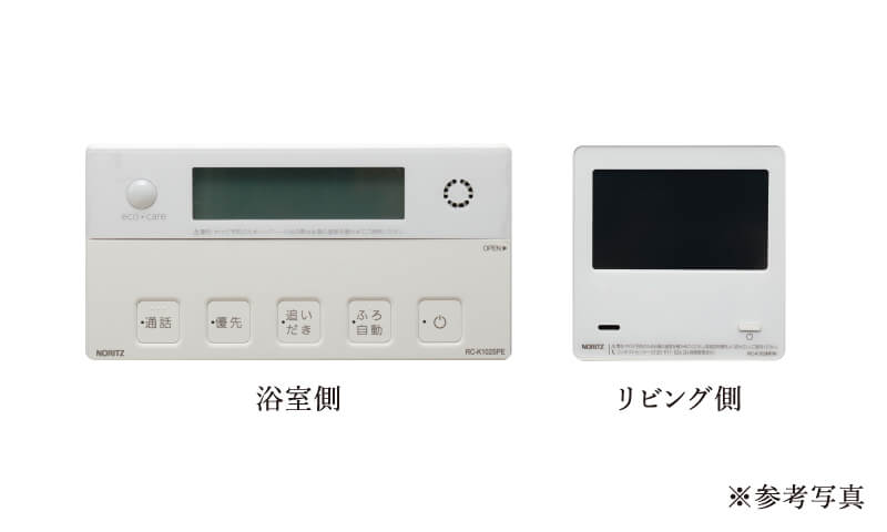 給湯リモコン
