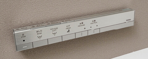 スティックリモコン