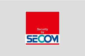 セコムセキュリティシステム
【24時間遠隔監視システム】