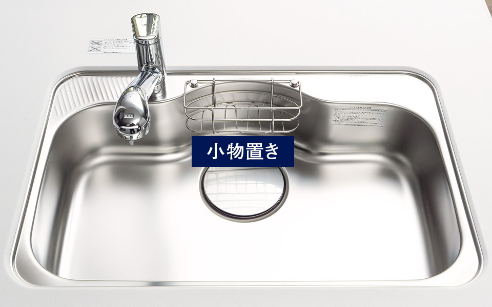 大型静音シンク