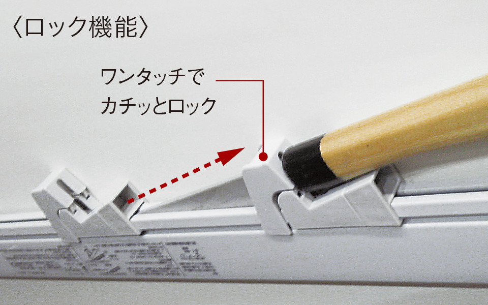 包丁収納スペース