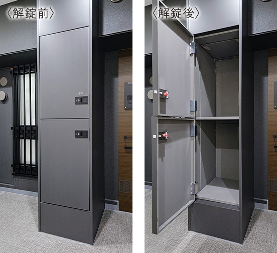 玄関前宅配ボックス