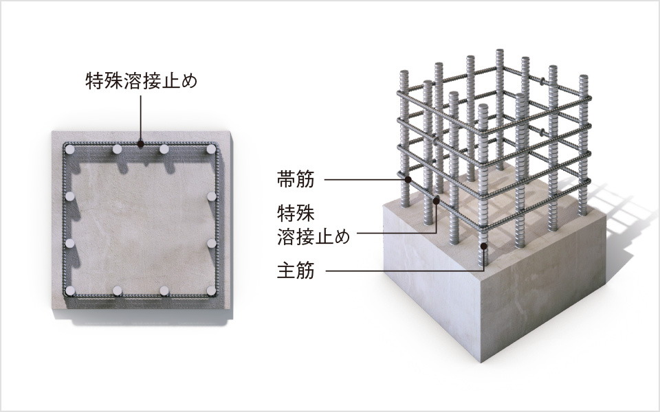 粘り強さをアップする柱構造