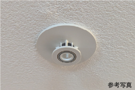熱感知器