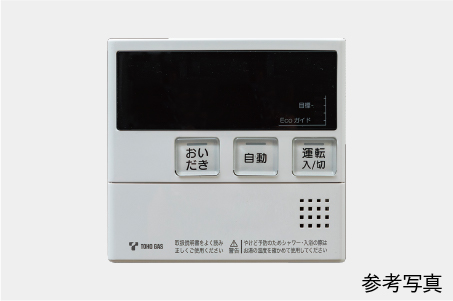 エネルックリモコン