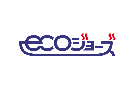 省エネ給湯器エコジョーズ