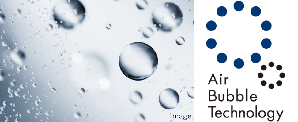 Air Bubble Technology（エアバブルテクノロジー）