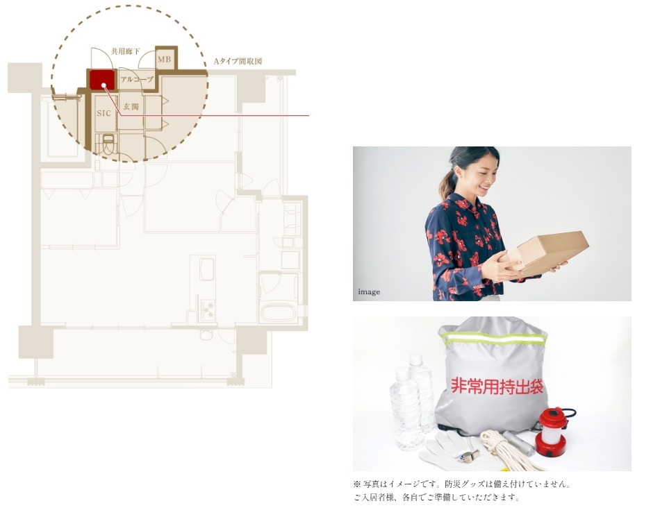 各住戸前「宅配×防災」スペースを全邸に設置
