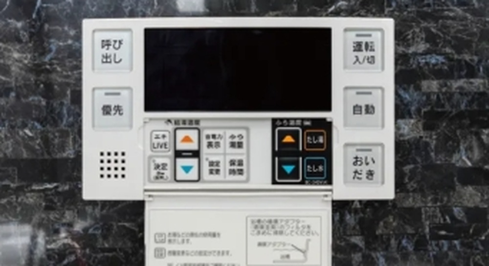 オートバスシステム