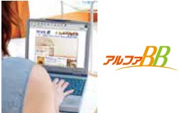 インターネット使い放題※