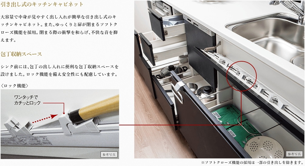 食器、調理器具、調味料などをすっきり収納。