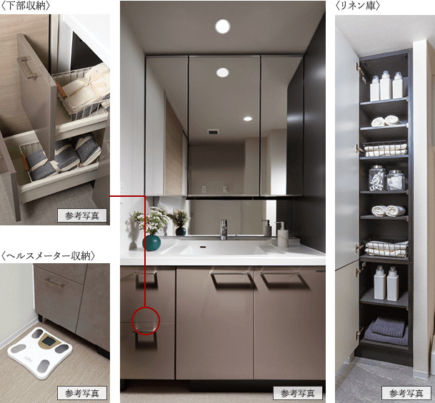 洗面化粧台・リネン庫