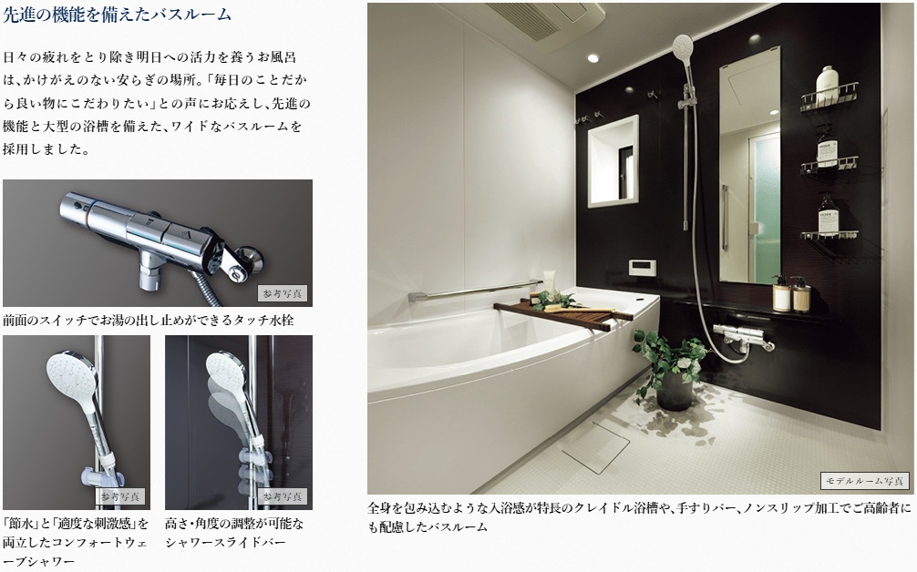 もっと快適な空間に。