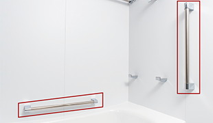 バスルームに手すりを設置