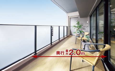 生活の楽しみが広がるバルコニー