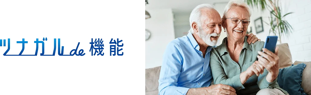 給湯器IoTシステム