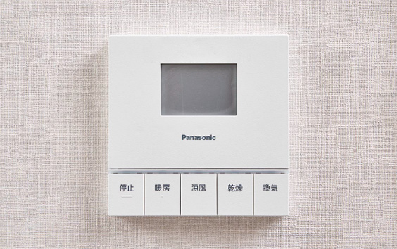 24時間換気システム