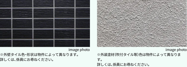 外壁タイル、外装塗材（吹付タイル等）でコンクリートをガード
