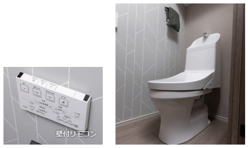 手洗付タンク式節水型トイレ（eco）