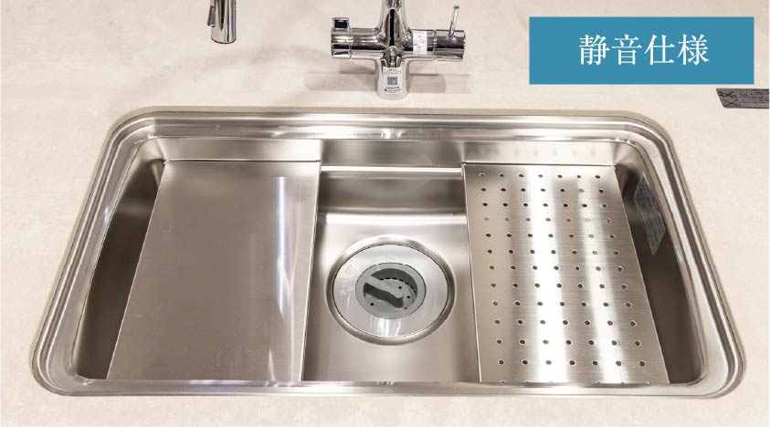 ユーティリティーシンク