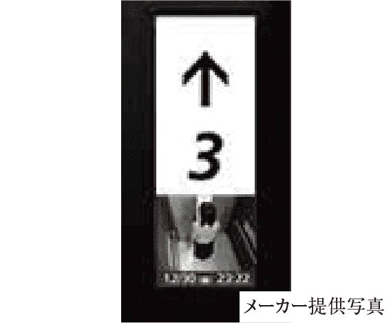 エレベータの防犯モニター