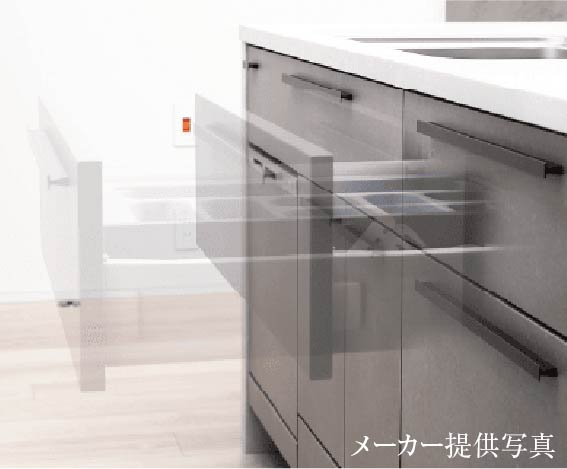 ソフトクローズ機能