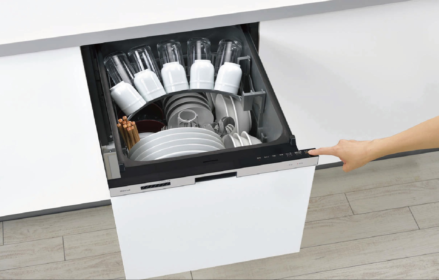 食器洗い乾燥機