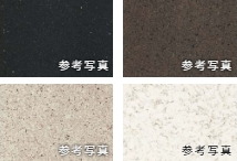 フィオレストーンのキッチン&洗面カウンター（無償セレクト可能）