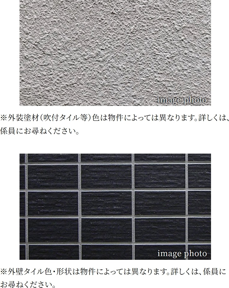 外壁タイル、外装塗材（吹付タイル等）でコンクリートをガード