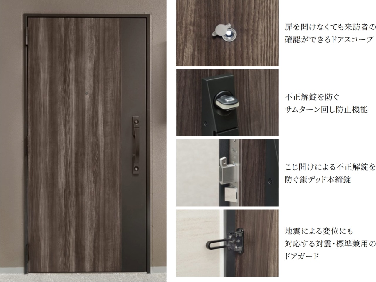 玄関ドア