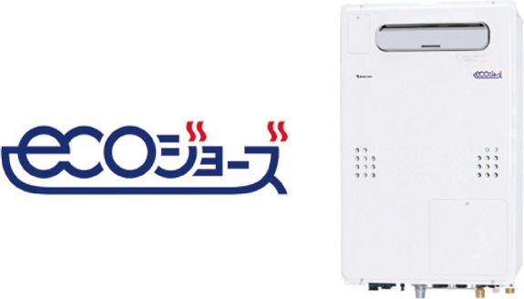 ガス給湯システム