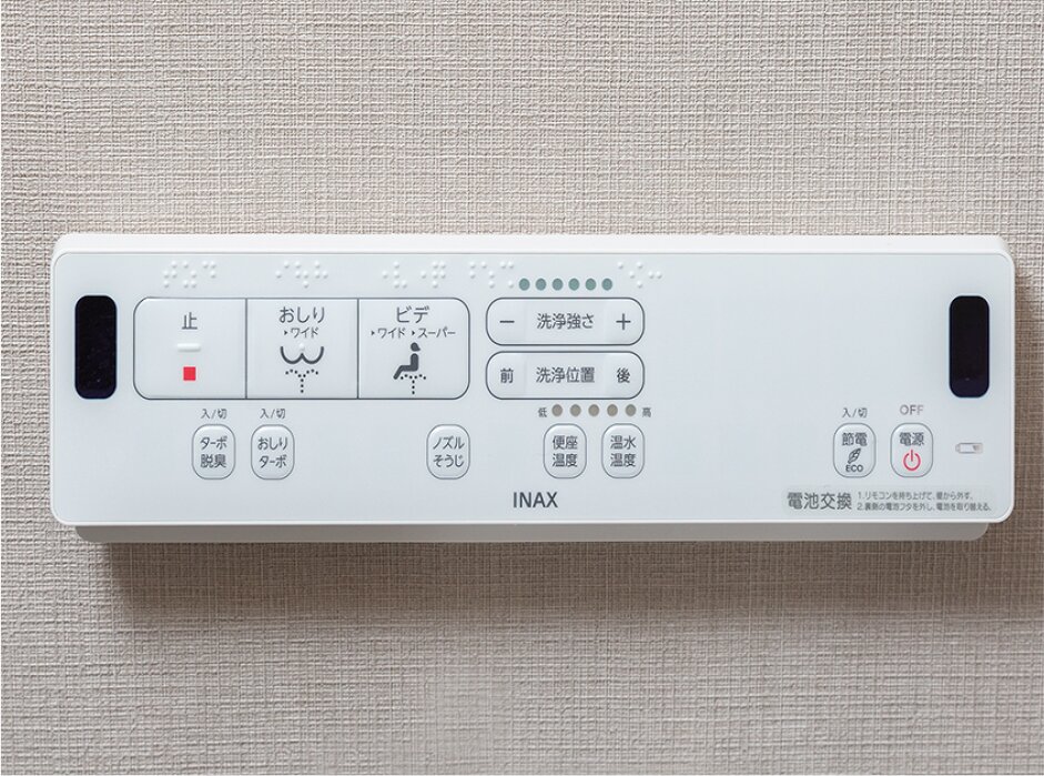 節水型ウォシュレット