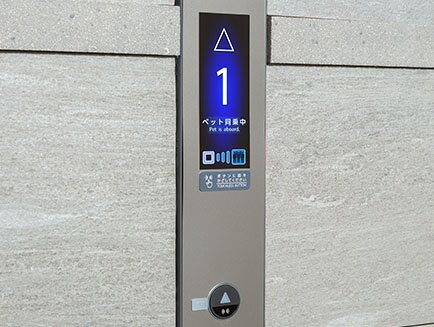 エレベーター タッチレス・ペット同乗ボタン