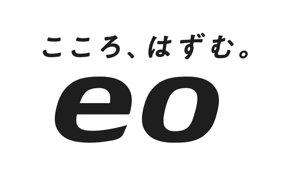 高速インターネットサービス オプテージ「eo光」