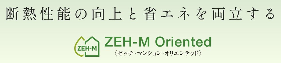 ZEH-M Oriented
