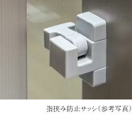 指詰め防止サッシ