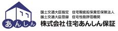 住宅瑕疵担保
責任保険加入への取組み