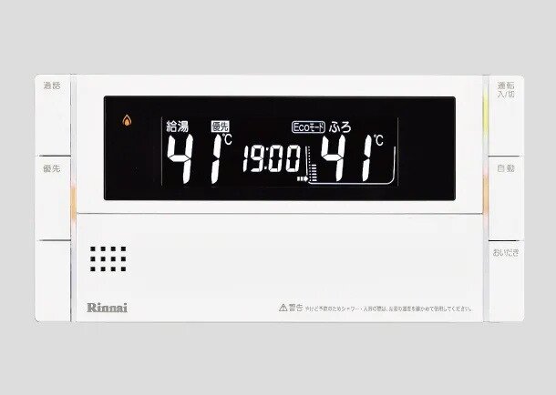 無線LAN対応
インターホン付浴室リモコン