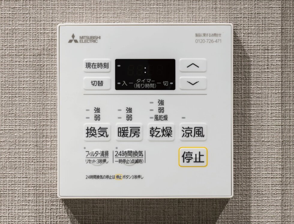 24時間換気システム