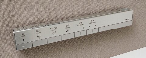 スティックリモコン