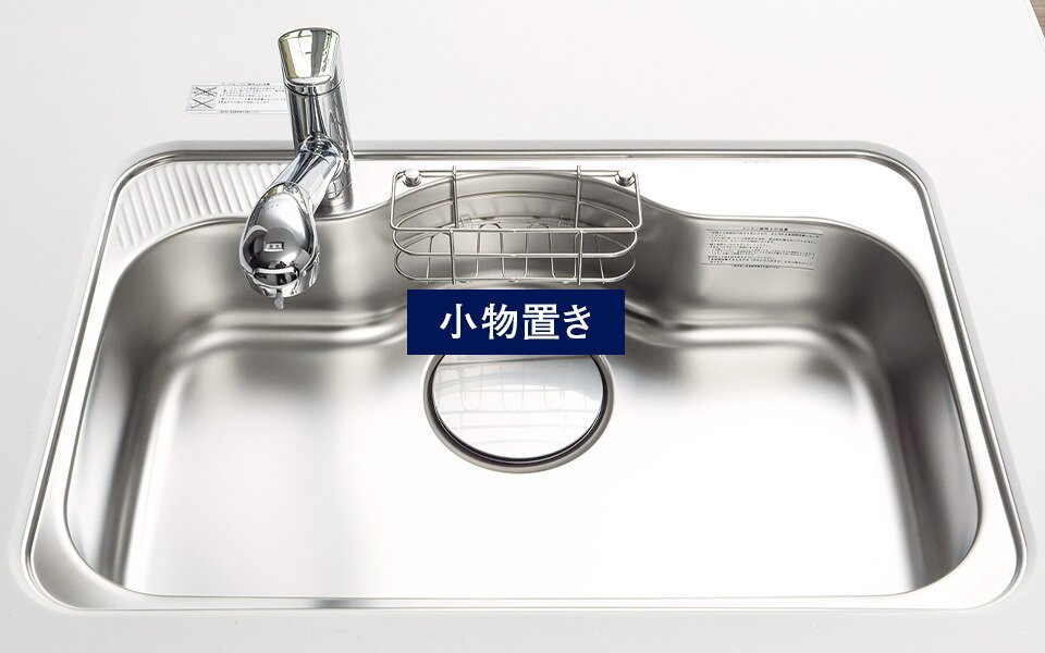 大型静音シンク