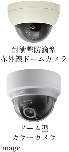 敷地内に防犯カメラを随所に設置